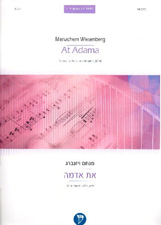 Menachem Wiesenberg - At Adama
