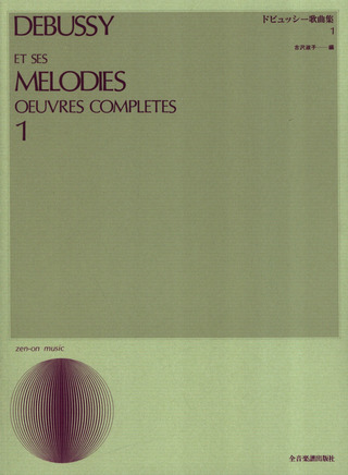 Claude Debussy - Mélodies Complètes