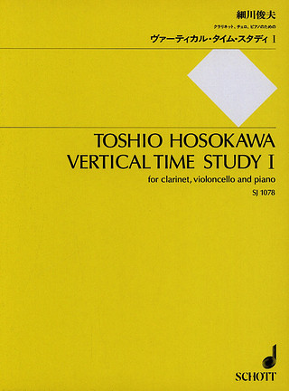 Toshio Hosokawa - Vertical Time Study I (1992)