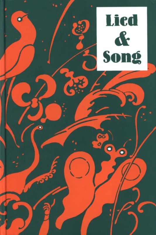 Lied und Song (0)