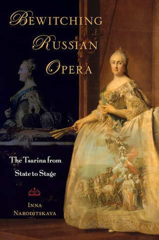 Inna Naroditskaya - Bewitching Russian Opera
