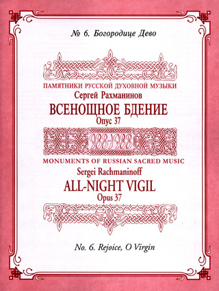 Sergei Rachmaninoff - Rejoice, O Virgin (Bogoroditse Devo) op. 37 No. 6