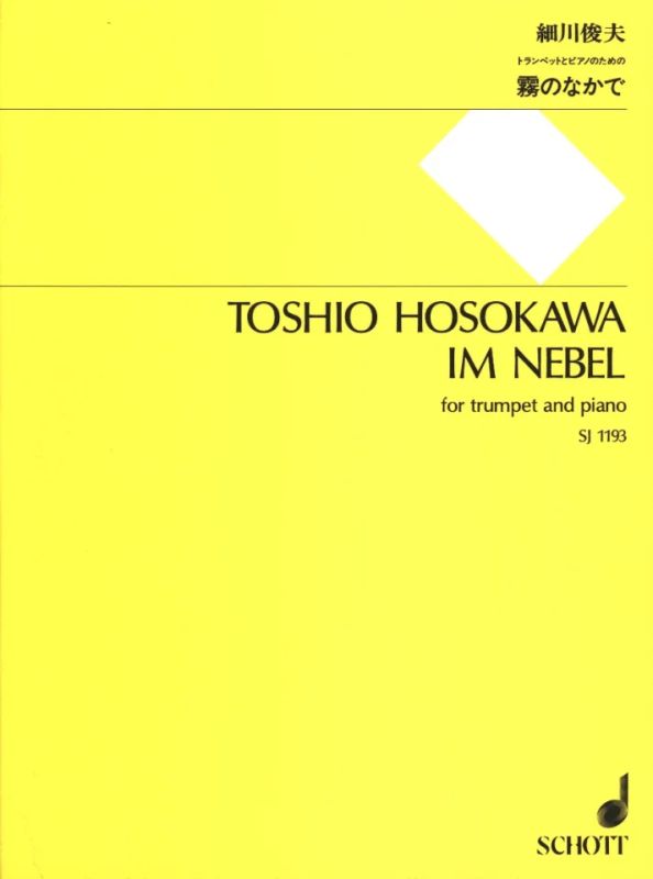 Toshio Hosokawa - Im Nebel