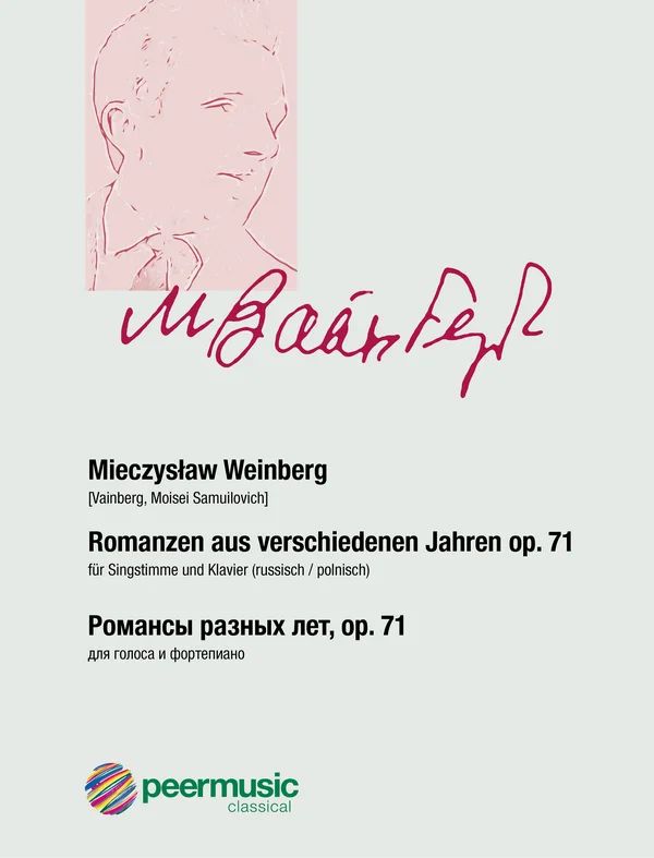 Mieczysław Weinberg - Romanzen aus verschiedenen Jahren op. 71