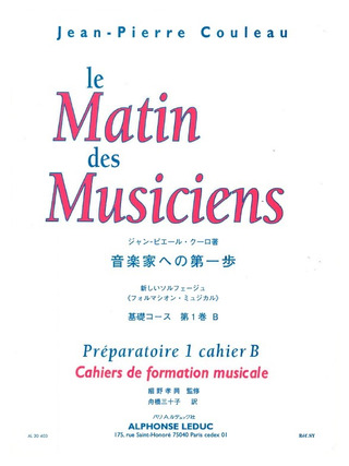 Jean-Pierre Couleau: Le Matin des Musiciens