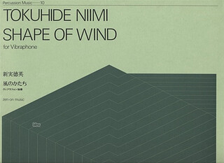 Niimi, Tokuhide - Shape of Wind