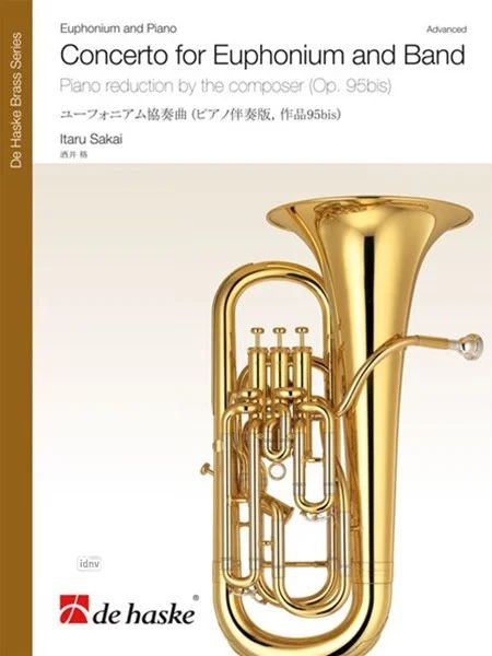 Itaru Sakai - Concerto for Euphonium and Band