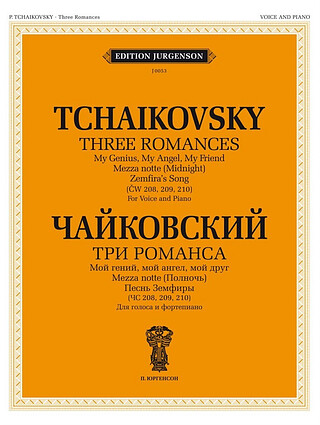 Piotr Ilitch Tchaïkovski - Three Romances
