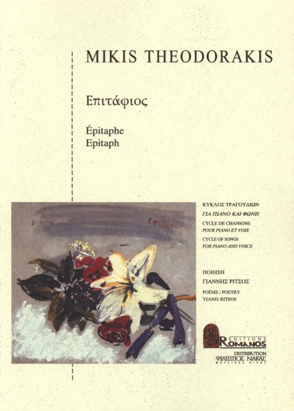 Mikis Theodorakis - Epitaph