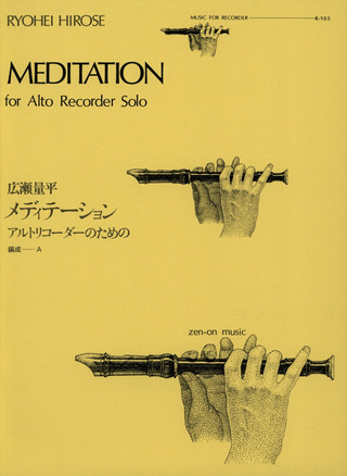 Ryōhei Hirose - Meditation