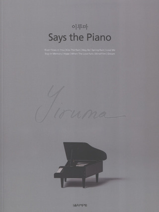 Yiruma - Says the Piano