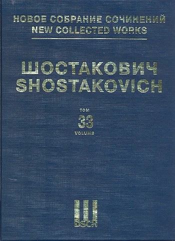 Dmitri Shostakovich - Neue Gesamtausgabe