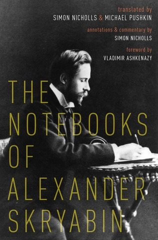 Alexander Scriabin - The Notebooks of Alexander Skryabin