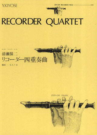 Yasuji Kiyose - Recorder Quartet