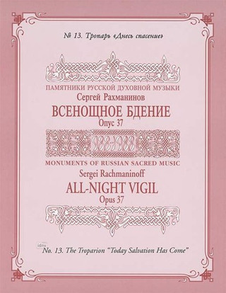 Sergei Rachmaninow: Vesper (All Night Vigil) op. 37/13
