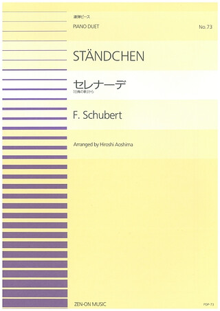 Franz Schubert - Ständchen 73