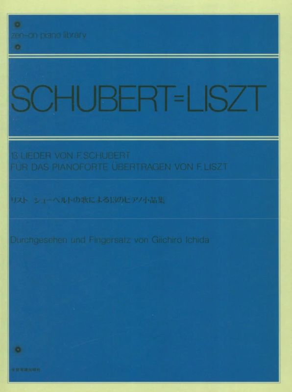 F. Liszt et al. - 13 Lieder