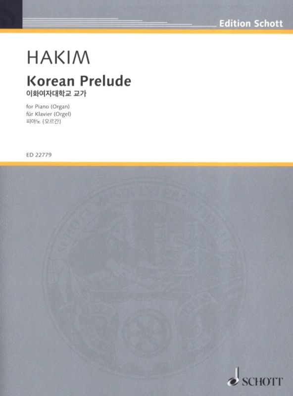 Naji Hakim - Korean Prelude
