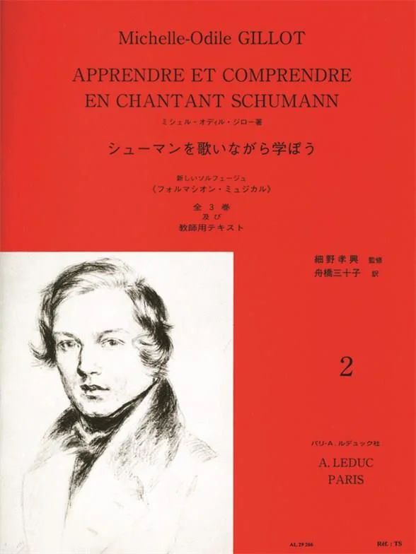Michelle-Odile Gillot - Learn and understand how to sing Schumann 2