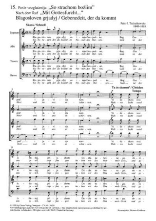 Piotr Ilitch Tchaïkovski - Blagosloven grjadyj (Gebenedeit, der da kommt) C-Dur op. 41, 15
