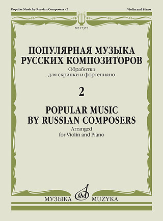 Alexander Scriabin et al. - Popular Music By Russian Composers Vol. 2