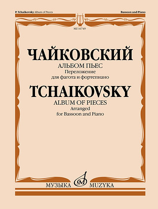Pjotr Iljitsch Tschaikowsky - Album of Pieces - Bassoon and Piano