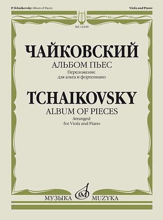 Pyotr Ilyich Tchaikovsky - Album of Pieces - Viola and Piano
