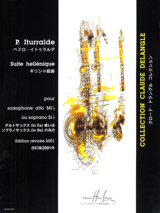 Pedro Iturralde - Suite hellénique