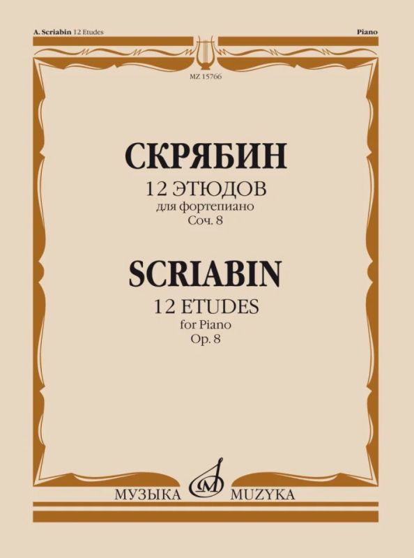 Alexander Scriabin - 12 Etudes, Op. 8