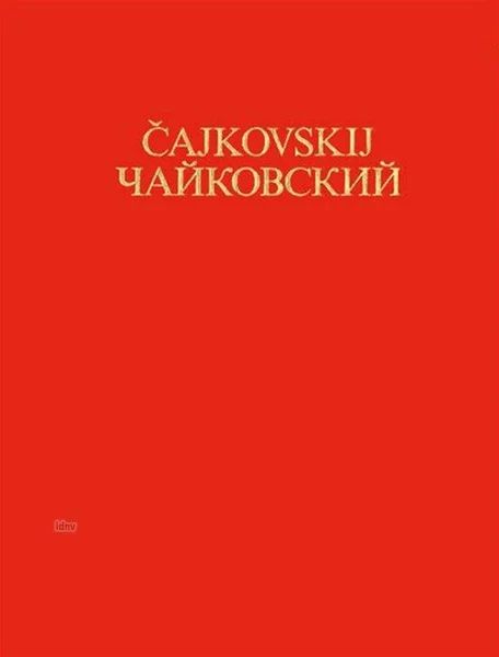 Piotr Ilitch Tchaïkovski - Catalogue thématique et bibliographique des œuvres de P. I. Tchaïkovski