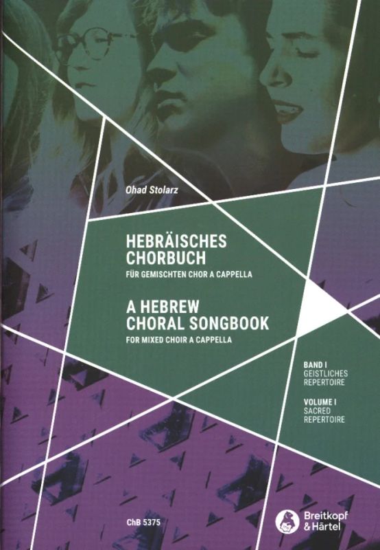 Ohad Stolarz - A hebrew choral songbook 1: Sacred repertoire