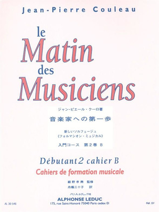 Jean-Pierre Couleau - Jean-Pierre Couleau: Le Matin Des Musiciens