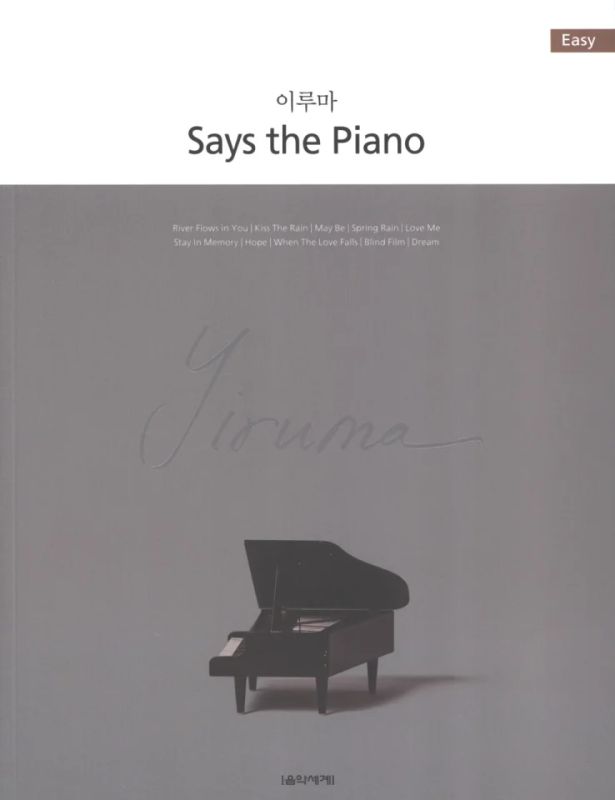 Yiruma - Says the Piano – Easy