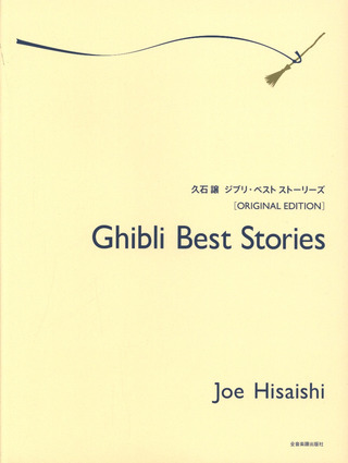 Joe Hisaishi - Ghibli Best Stories