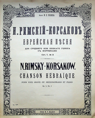 Nikolai Rimski-Korsakow - Chanson Hébraïque D-Dur op. 7/3 (1867)