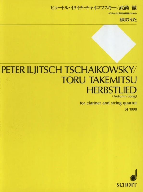 Pjotr Iljitsch Tschaikowsky - Herbstlied (1993)