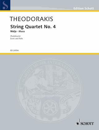 Mikis Theodorakis - String Quartet No. 4