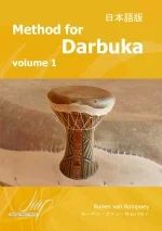 Ruben van Rompaey - Method for Darbuka 1