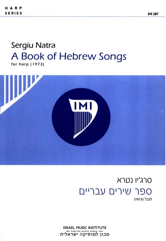 Sergiu Natra - A Book of Hebrew Songs
