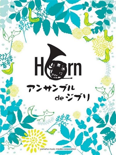 Ghibli Songs for Horn Ensemble (Pa+St)