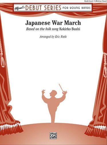 E. Rath: Rath, Eric Japanese War March (c/b) , Blaso (Pa+St)