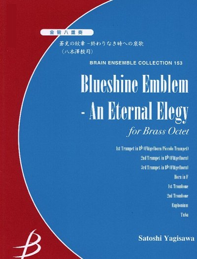 S. Yagisawa: Blueshine Emblem, Blech8 (Pa+St)