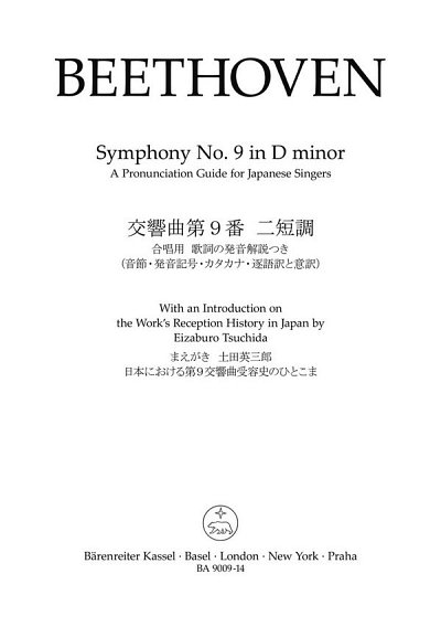 L. v. Beethoven: Symphonie Nr. 9 d-Moll op. 125 (Bch)