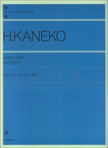 Kaneko, Hitomi: Dans l'Abri