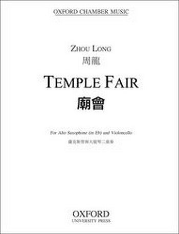 Z. Long: Temple Fair