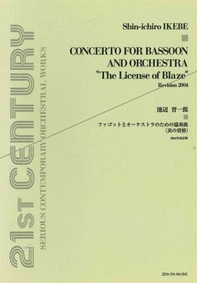 I. Shin-ichiro: Concerto for Bassoon and Or, FagOrch (Part.)