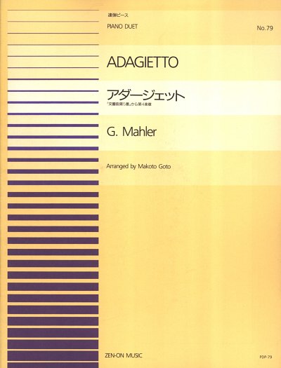 G. Mahler: Adagietto, Klav(4hd)