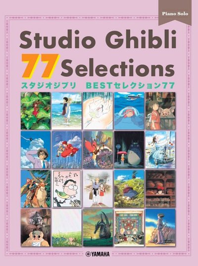 J. Hisaishi: Studio Ghibli 77 Selections, Klav