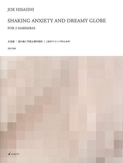 J. Hisaishi: Shaking Anxiety and Dreamy Globe