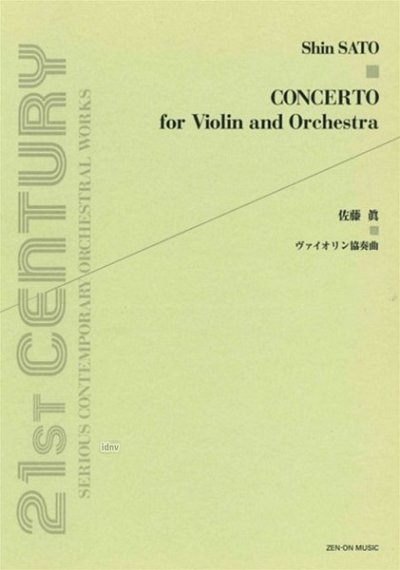 S. Shin: Concerto for Violin and Orchestra, VlOrch (Part.)